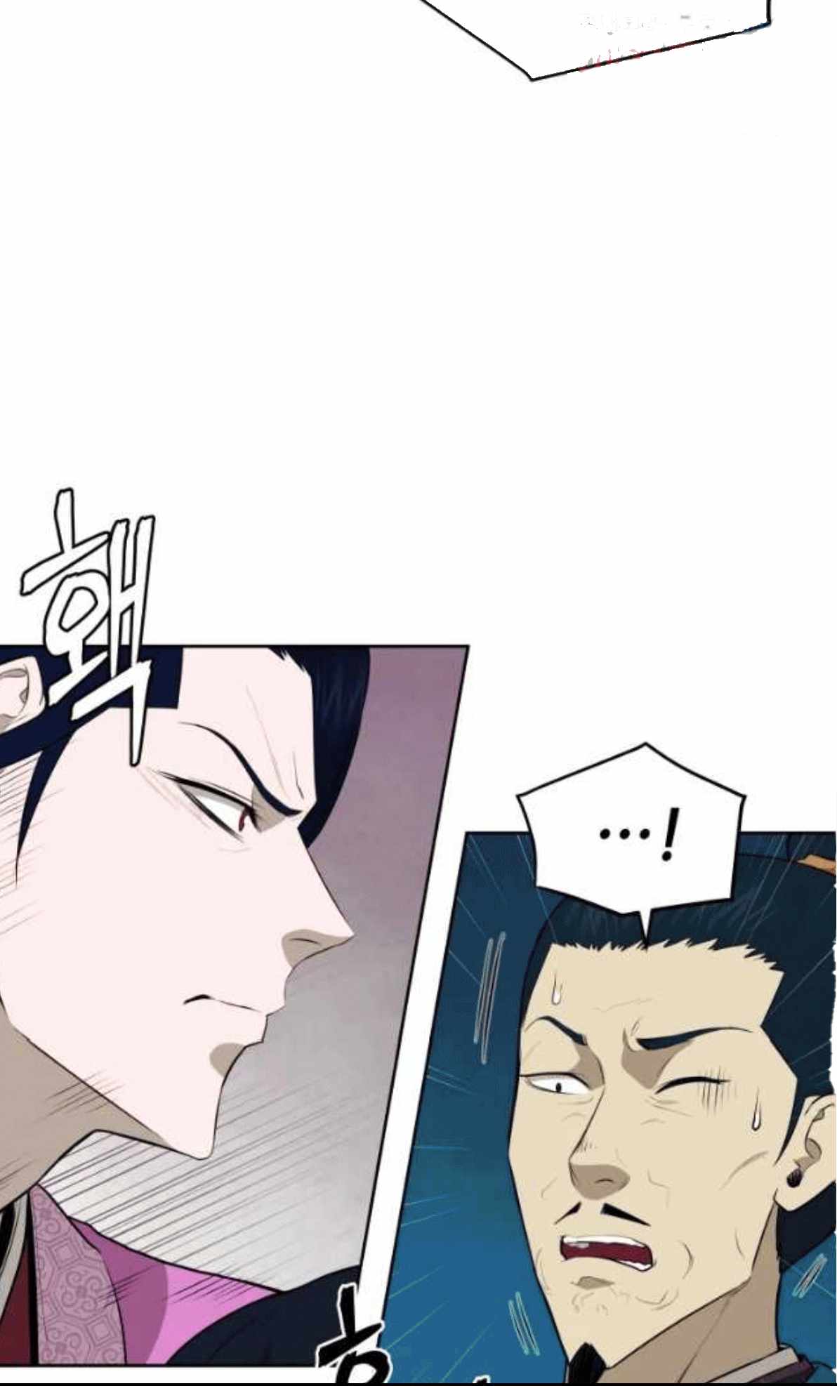 administrator Kang Jin Lee Chapter 79 15